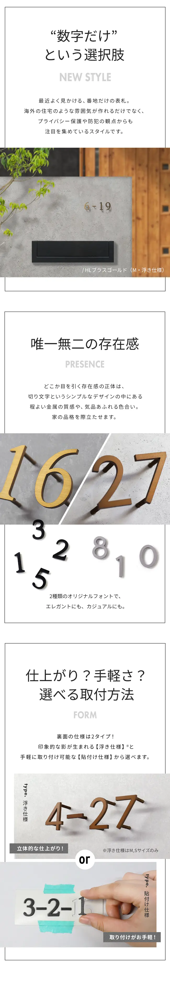 表札 ステンレス 切り文字 商品画像